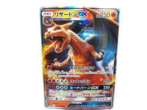 Charizard GX 【RR】{007/024} [smP2] Detective Pikachu Pokemon Card Japan Near Mint