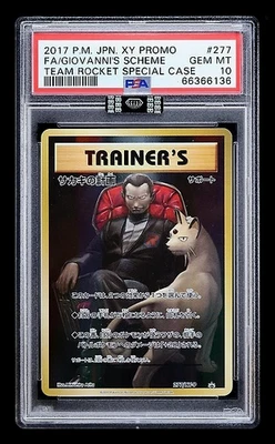 2017 POKEMON FA/GIOVANNI'S SCHEME TR SPEC CASE JP PROMO PSA 10/MBA Black Pop 1