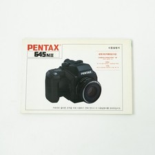Pentax 645NII Manual book Kor version