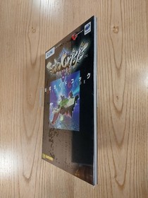 Solo Crisis Sega Saturn Official Strategy Guide Book, Free Shipping