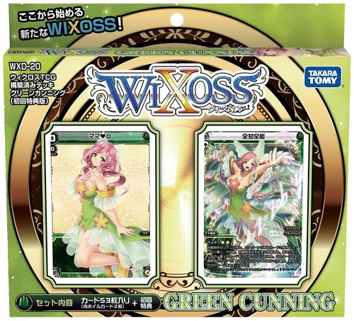 Wicrosu WXD-20 TCG Built Deck Green Cheat - Picture 1 of 1