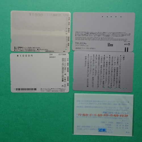 Lot 4 International Garden and Greenery Exposition Osaka 1990 + 2000 Used Card - Picture 2 of 2