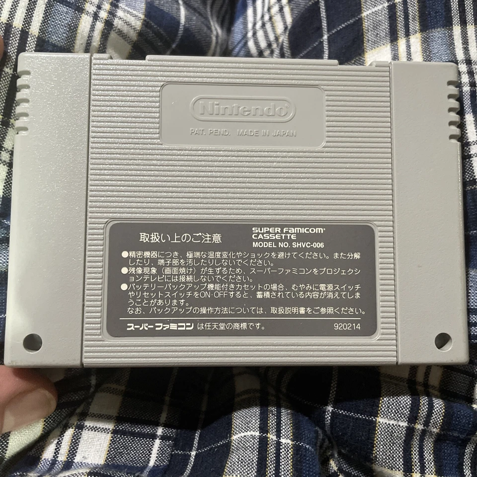 NBA Jikkyou Basket Winning Dunk Super Famicom SHVC-ANJJ - Image 2 of 4