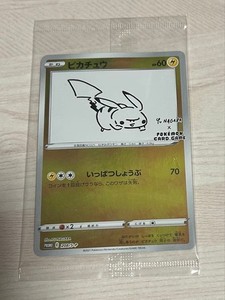 Nagaba Pikachu | eBay