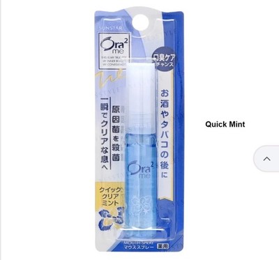 Sunstar Ora2 Breath Fine Mouth Spray - Langanhaltender frischer Atem | Taschenformat