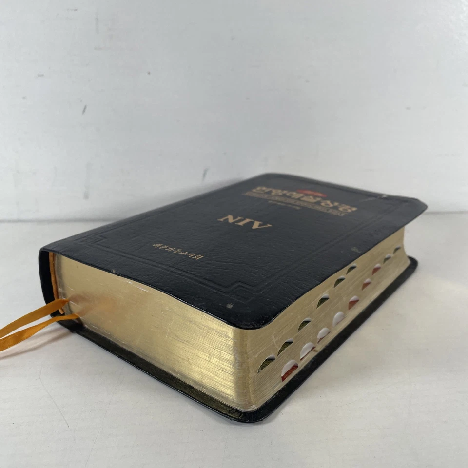 International Korean-English NIV Bible. Black Leather Thumb-indexed - Image 2 of 3