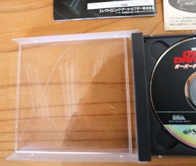 OverdrIVe GTR Saturn Software Japan JA