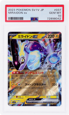 2023 POKEMON SV1V ミライドンex PSA 10 2023 Pokemon Scarlet and Violet Violet Ex Japanese Miraidon Ex #37