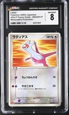 Latias 006/ADV-P Adv-P Promotional Cards for sale | eBay