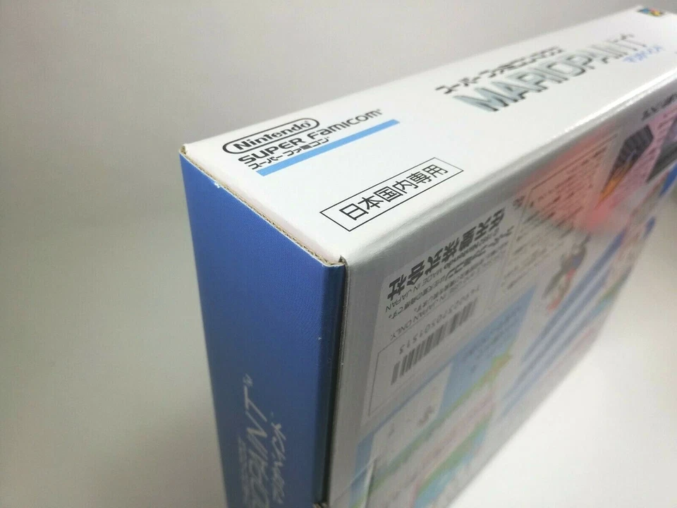 New Mario Paint Super Famicom Japan Nintendo SNES super mario # sealed vga wata - Image 4 of 4