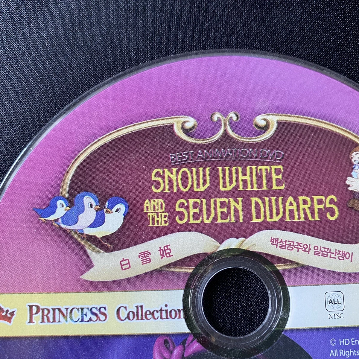 Snow White & Seven Dwarfs DVD Korean English Japanese Free
