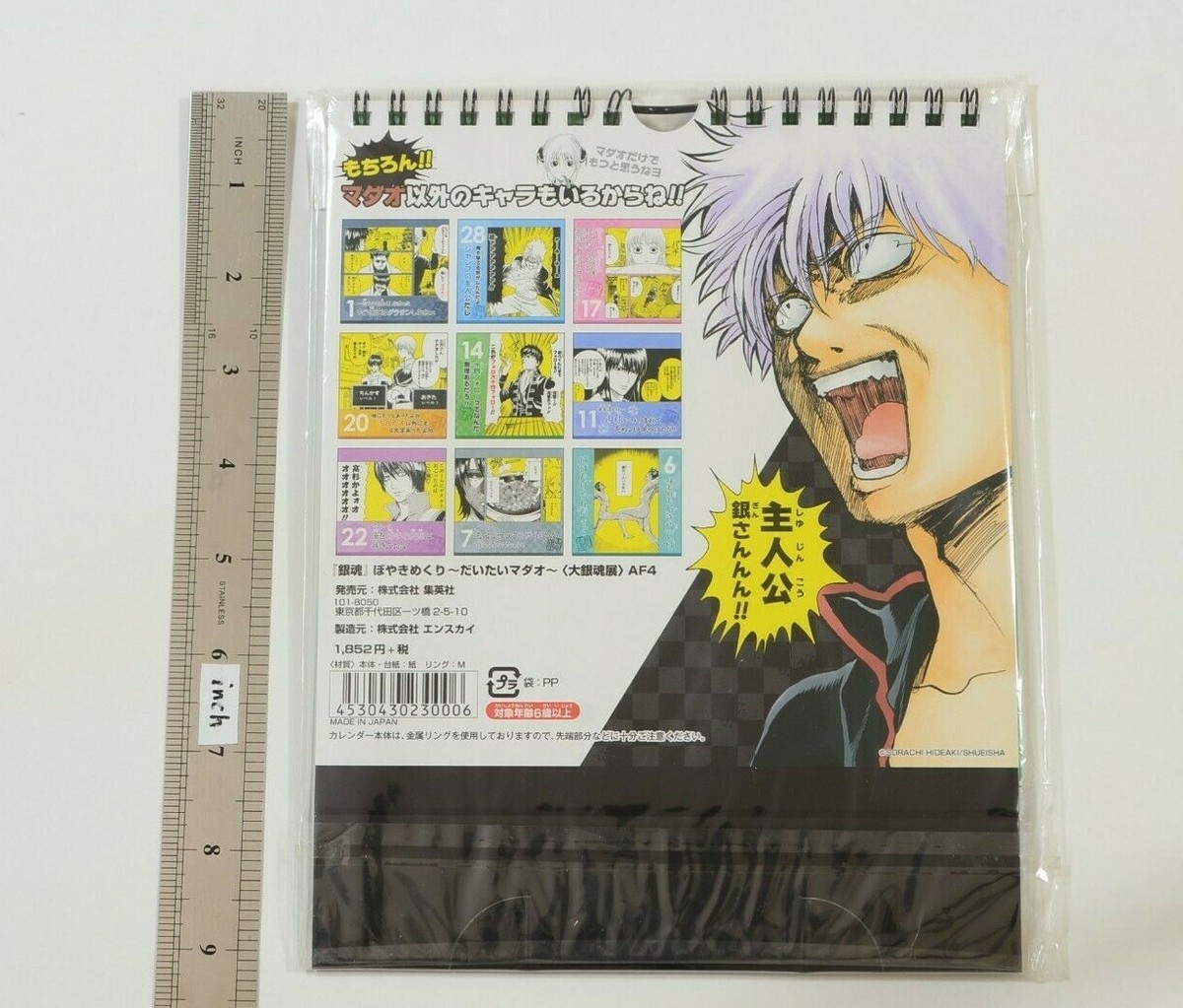 マダオ三世 Gintama Madao Taizo Hasegawa Boyaki Mekuri Anime g299 | eBay