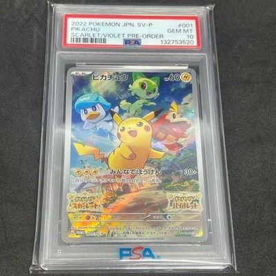 Pikachu 001/SV-P Scarlet & Violet Promo