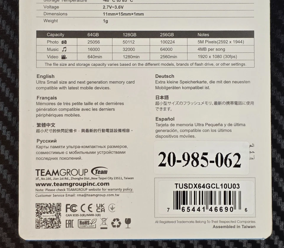 Team Group 64GB Micro SDXC UHS-I U1/Class10 + SD Adapter Up to 100MB/s Speed - Image 4 of 4