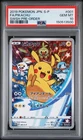 New Listing2019 POKEMON JAPANESE S PROMO SWORD & SHIELD PRE-ORDER FULL ART/PIKACHU PSA 10