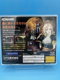 Castlevania: Symphony of the Night (Sega Saturn, 1998) Japan CIB w/ obi  - NICE!