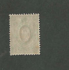 Russia Empire Sc. 64 1905 Definitive. — photo 2