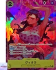 Viola (Alt Art) EB01-052 SR Memorial Collection ONE PIECE Card Game Japanese NM