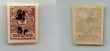 Armenia  1920 SC 136a mint handstamped type F or G black . rtb9713