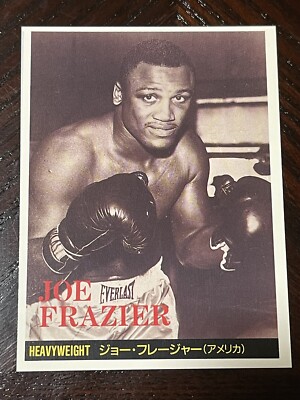 Japan World Boxing Joe Frazier Card | eBay