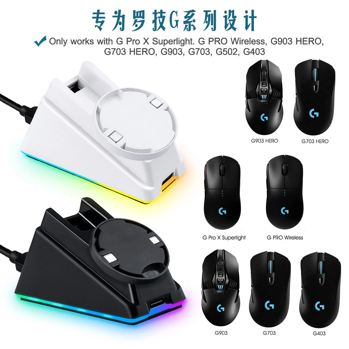 Charging Dock white for Logitech G403 GPW GPX G703 G903 Wireless Gaming Mouse