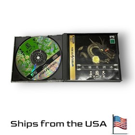 Sangokushi Returns for Sega Saturn - Japan Import