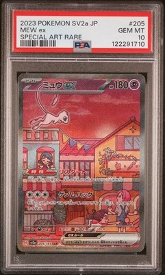 Mew ex 205/165 Sv2a: Pokemon Card 151 Holo (Japanese) for sale