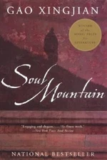 Soul Mountain - Paperback By Gao Xingjian - VERY GOOD