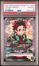 PSA10 EX05BT KMY-3-017 Tanjiro Star 1 Parallel Demon Slayer Kimetsu no Yaiba