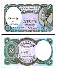 MINT Egypt 5 piastres 2002  Queen Nefertiti  Currency Note-Bill UNC