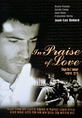 In Praise Of Love / Éloge de l'amour (2001) DVD *NEW