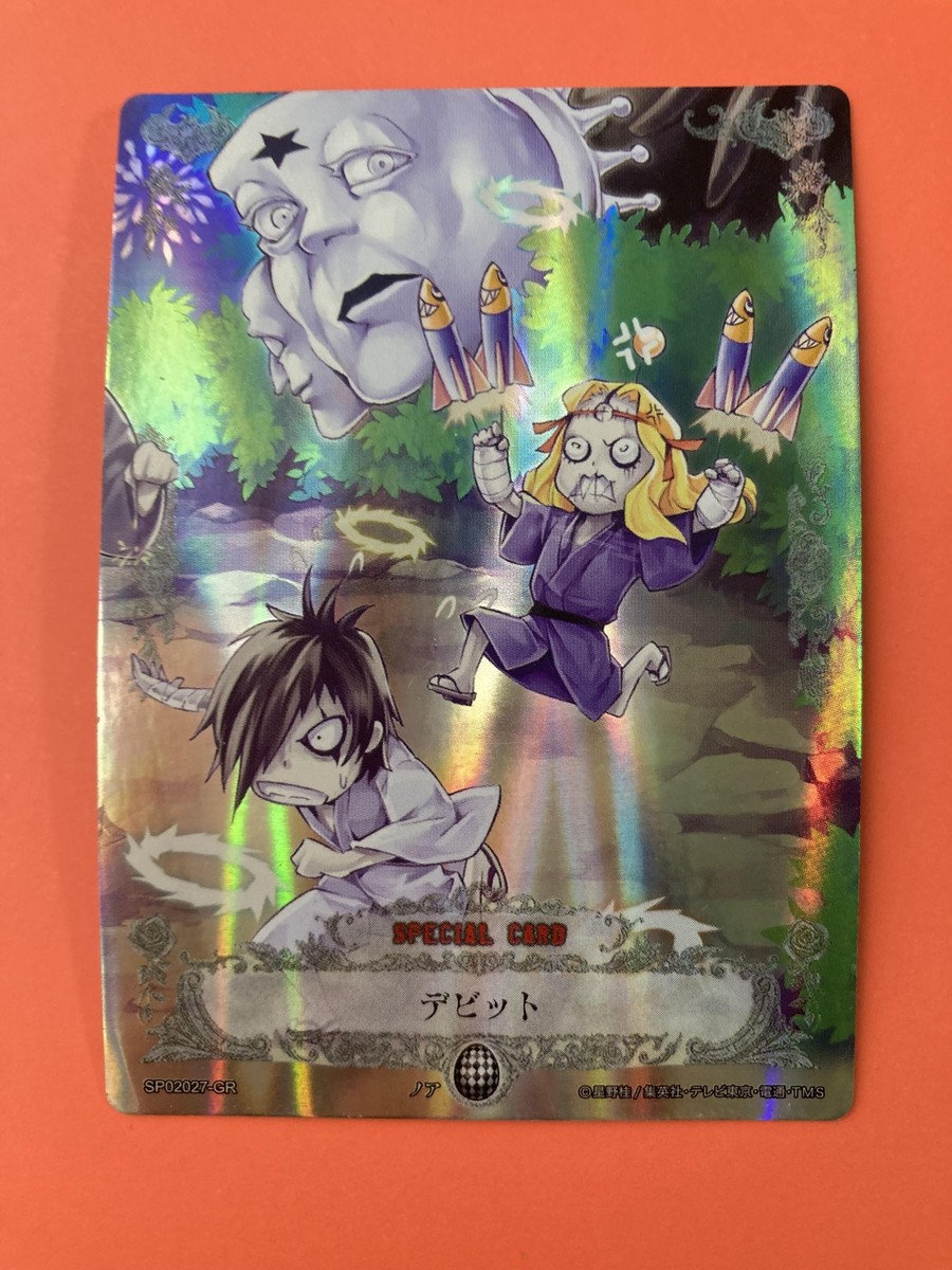 その他 D.Gray-man TCG Devit SP02027-GR D.Gray-Man Trading cards game TCG KONAMI | eBay