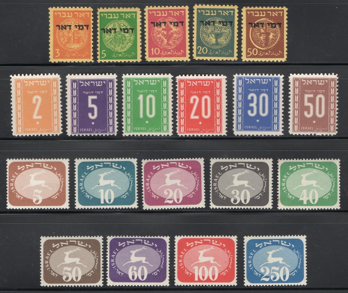 1948, 1949 & 1952 Israel Postage Due Sets J1-J5, J6-J11, J12