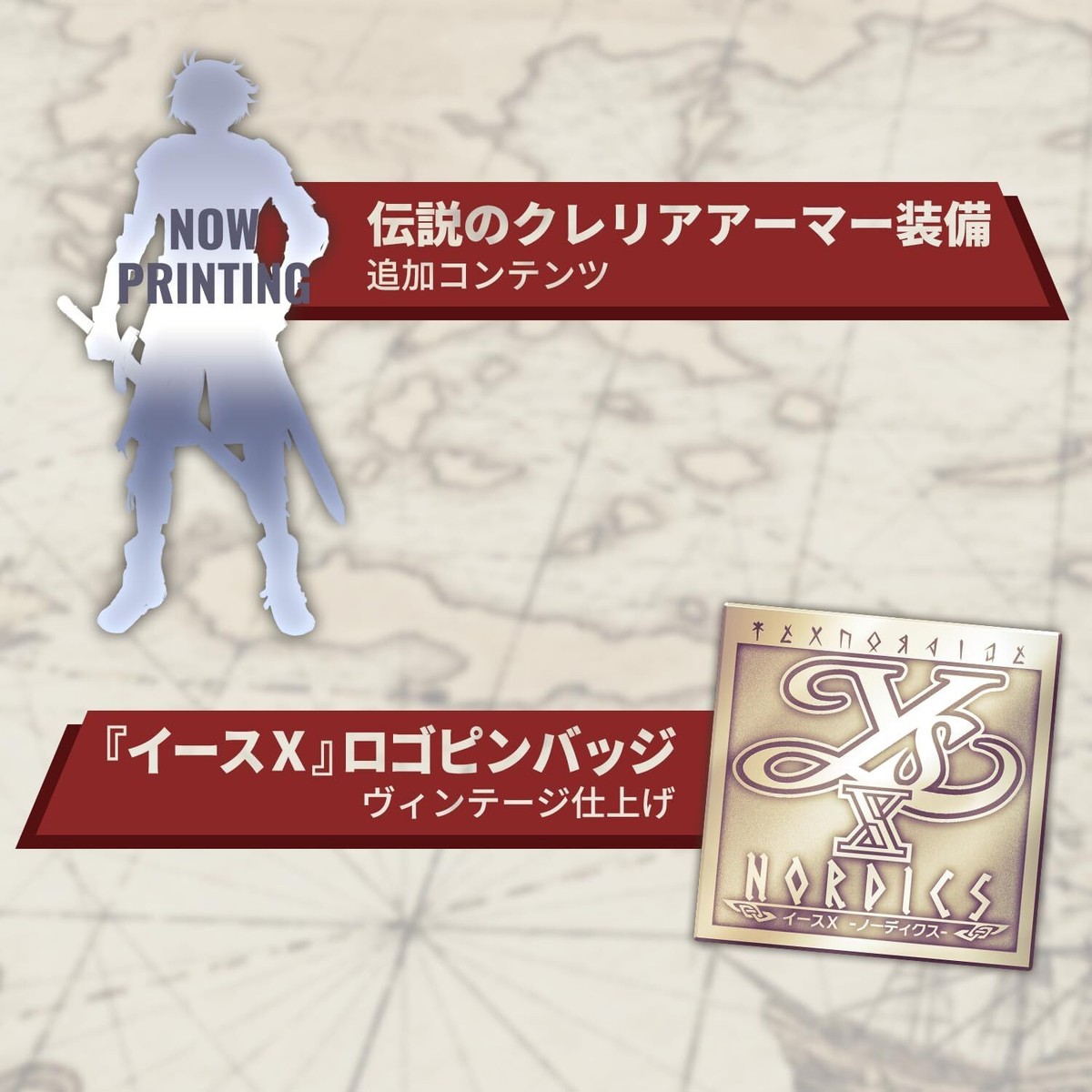Nintendo Switch Ys Nordics Adol Christin Edition Ys X: Nordics for Nintendo Switch - Nintendo Official Site
