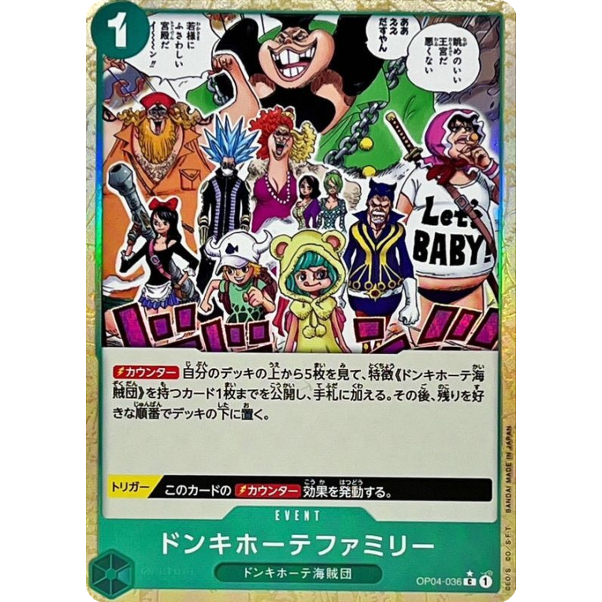 ONEPIECE コルクボード s-l1200.png