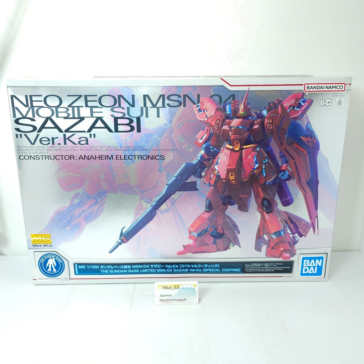 GUNDAM BASE LIMITED MG MSN-04 SAZABI Ver.Ka [SPECIAL COATING] 1