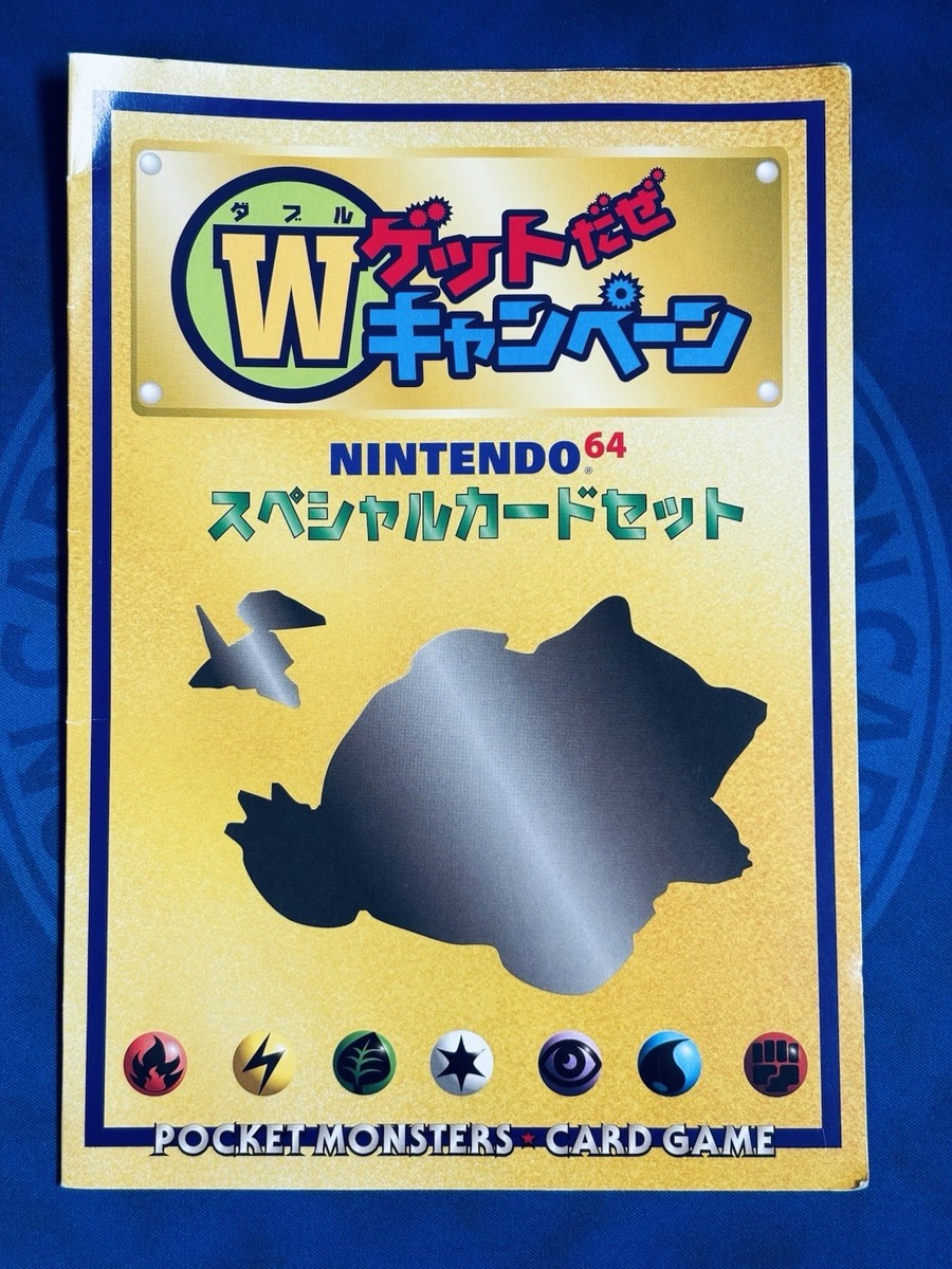 Hungry Snorlax & Cool Porygon Promo Set w/ CD + Display Board