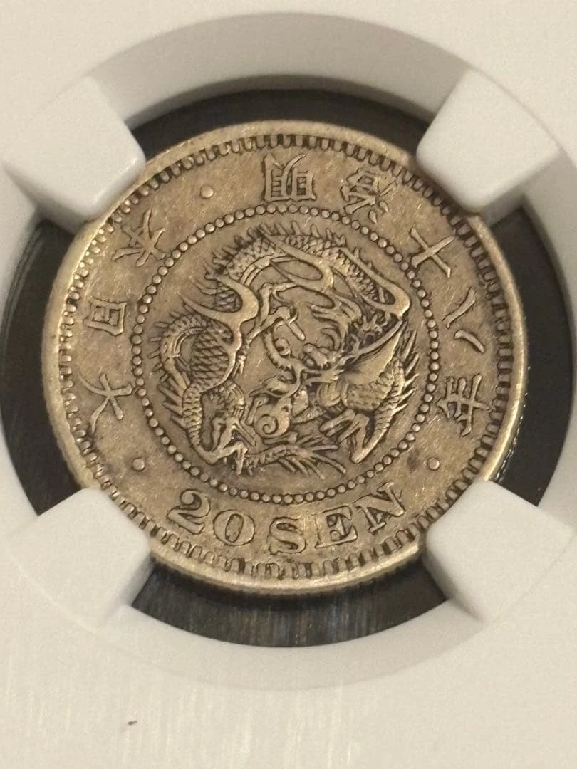 NGC 1885 Year Japanese Coins for sale | eBay