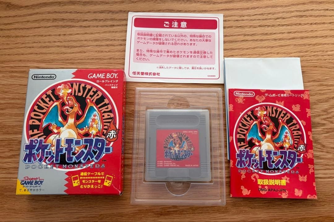 Nintendo Gameboy Pokemon Red Japanese Charizard 006 NTSC-j version
