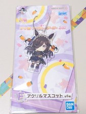 Uma Musume Rice Shower Acrylic Keychain Ichiban Kuji New Collectible