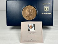 1995 Israel Prime minister Yitzhak Rabin VERY Large 70 mm Bronze Medal and FDC