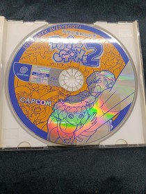 CAPCOM Power Stone 2 Dreamcast Software