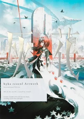 hyka reoenl Artwork | International Edition | Reoenl | Japanisch | Taschenbuch