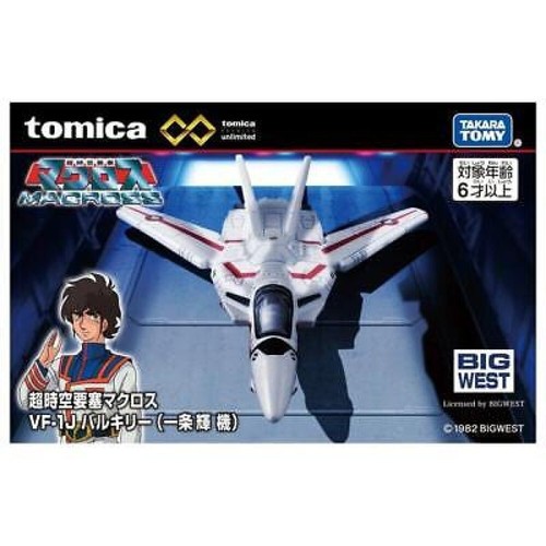 Set Tomica Premium unlimited Macross VF-1S VF-1J Valkyrie 2024 - Picture 4 of 11