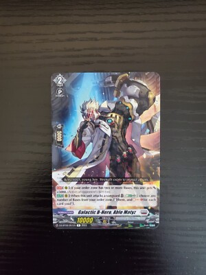 Cardfight Vanguard - Galactic B-Hero, Able Matyz - DZ-BT02/051EN R