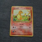 Japanese Charmander No.004 Base Set Expansion Pack Near MINT Pokémon Card WOTC