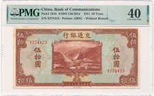 CHINA (BANK OF COMMUNICATIONS) banknote 50 Yuan 1941 PMG XF 40 Extremely Fine