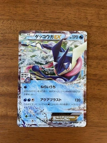 Greninja EX PROMO XY Series 021/XY-P Pokemon Card From Japan