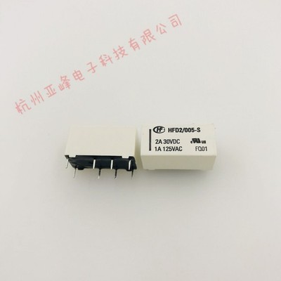 10PCS HFD2-005-S 5VDC RELAYS NEW   #E5