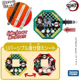 Demon Slayer LCD Handheld Game Watch Set Limited